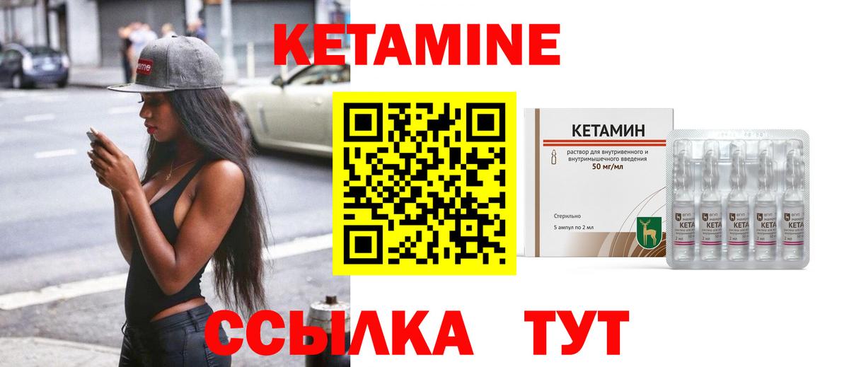 МАРИХУАНА  Alpha-PVP СК кристаллы  Амфетамин кристаллы  Меф кристаллы  ГАШИШ  Cocaine  Новотроицк  Вход с VPN 