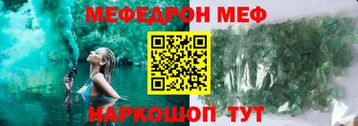 альфа пвп Донецк