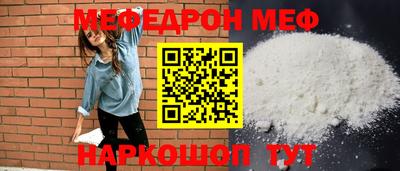 альфа пвп Донецк