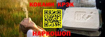альфа пвп Донецк