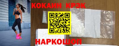 альфа пвп Донецк