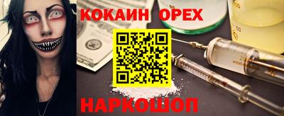 дмт Донской