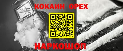 прущие грибы Дубна