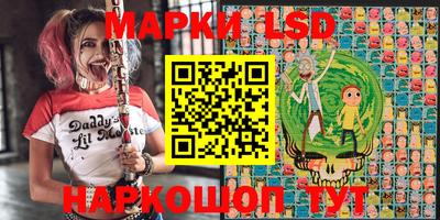 альфа пвп Донецк