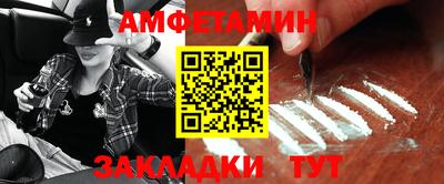 прущие грибы Дубна