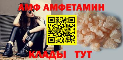 альфа пвп Донецк