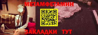 альфа пвп Донецк
