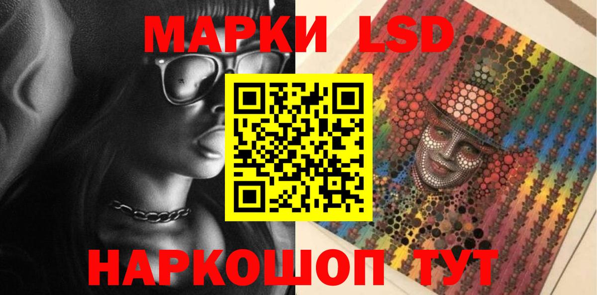 ОМГ ОМГ зеркало  Вход с VPN  Лсд 25 экстази ecstasy  Новотроицк  LSD-25 экстази кислота  LSD-25 экстази 