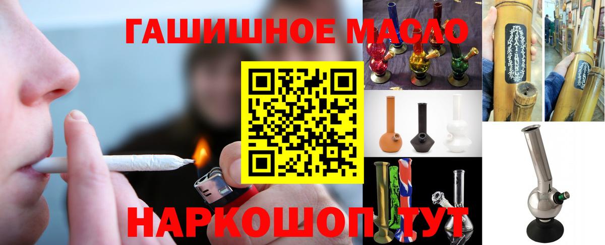Дистиллят ТГК Wax  Вход с VPN  Новотроицк 